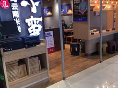 -刀小蛮半只鸡过桥米线(家乐福四元桥店)