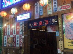 门面-坂吉屋·居酒屋深夜食堂(龙湖店)