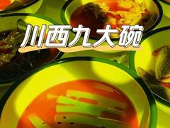 -贰麻酒馆(1912店)