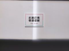 -宝龙艺术中心(七宝宝龙城店)