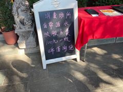 -申德勒加油站西餐厅(日坛路总店)