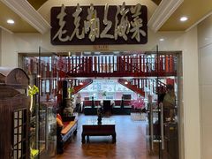 -老克勒上海菜(南京路步行街店)