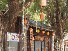 -深圳锦绣中华民俗村