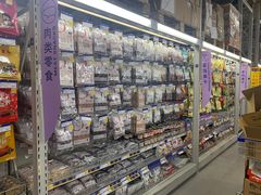 -麦德龙(京顺路商场店)