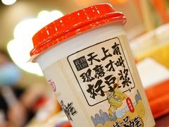 -永和大王(茉莉上新·军博店)