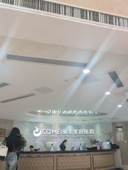 -南京康美美容医院·旗舰店