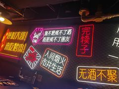 -杨记齐齐哈尔烤肉(宝山万达店)