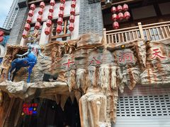 -重庆十八梯传统风貌区