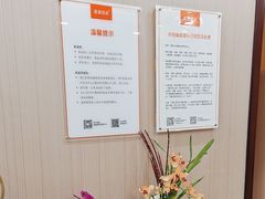 -爱康国宾体检中心(总部基地分院)