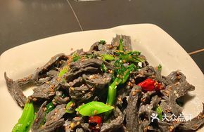 Beauty-Enhancing Black Wheat Gluten