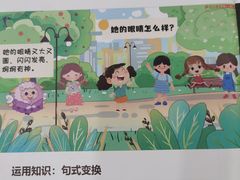 -昂立青少儿成长中心(宝山万达校区)