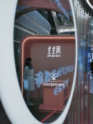 -周生生·PROMESSA(卓悦中心店)
