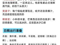 -巧克力渔家.小船海鲜家常菜(万平口店)