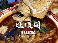 -旺顺阁·北京菜(北辰上品+)