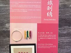 -杭州西溪喜来登度假大酒店