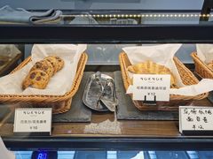 -NokNok Coffee(宽窄巷子店)