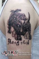 -鬼符纹身