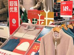 -优衣库(上海正大广场店)