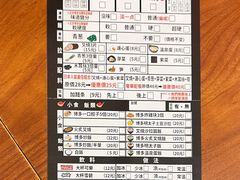 -博多一幸舍(皇庭广场店)