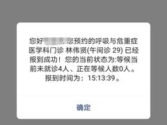 -南方医科大学南方医院(院本部)