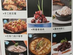 -申阿婆·上海菜·小海鲜(国展店)