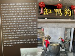 -老清朝包子铺(开明街店)