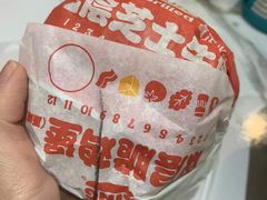 -汉堡王(北京通州领展店)