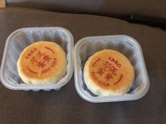 -好利来(SM广场店)