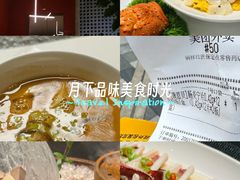 -柒厢食事雅谈