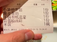 -谭家弄堂(亚欧商厦店)