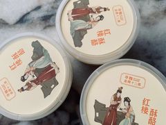 -寻魏随园·南京菜(老门东店)