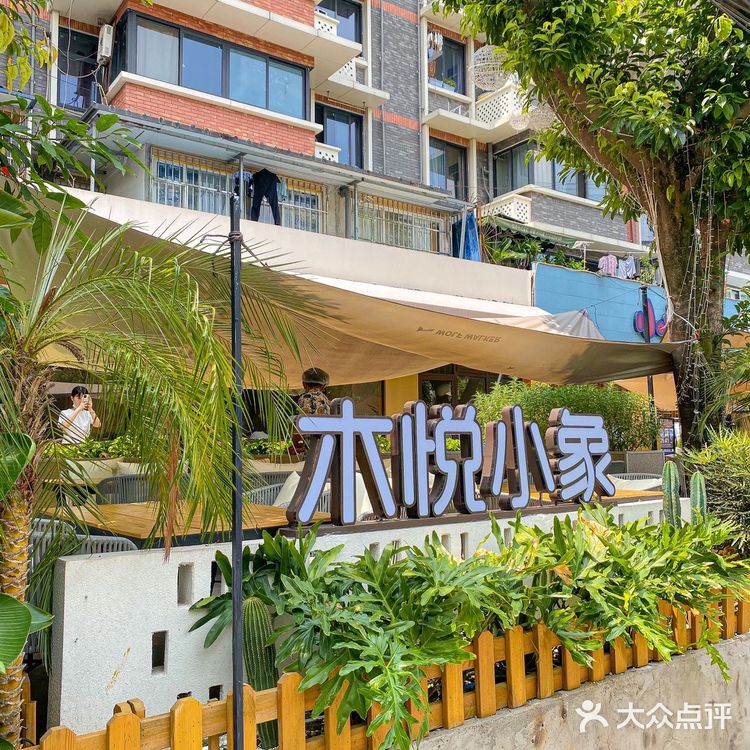 🌴氛围感绝佳的露营风东南亚餐厅,冬阴功太好恰了~