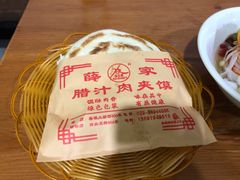 -薛家老店薛昌利大米凉皮(八府庄店)