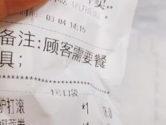 -老回回小吃(百万庄店)