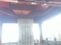-灵顺寺
