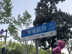 -巴公房子