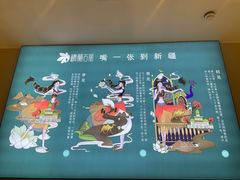 -楼兰古丽·新疆拌面·清真(华阳城店)