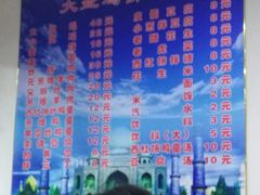 -东财大盘鸡(黑石礁店)
