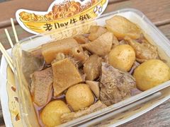 -老day牛杂(官也街总店)