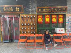 -糖房咖啡(南锣鼓巷店)