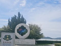 -云龙湖旅游景区