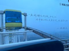 -南昌之星摩天轮