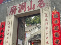 -飞霞风景名胜区