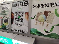 -沪上阿姨·臻选茶饮(上海环球港店)