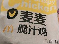 -麦当劳(百利广场店)