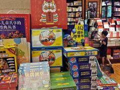 -西西弗书店(三峡广场湟恩新纪元购物广场店)