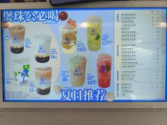 -KK ONE(京基滨河时代店)