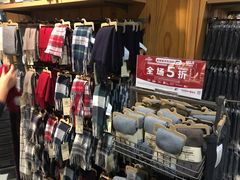 -MUJI无印良品(杭州万象城店)
