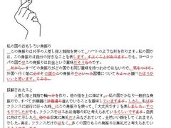 -猫音日语留学培训