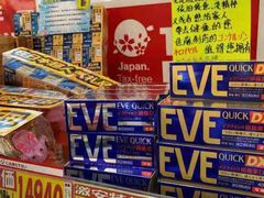 -SUGI杉药局(道顿堀东店)